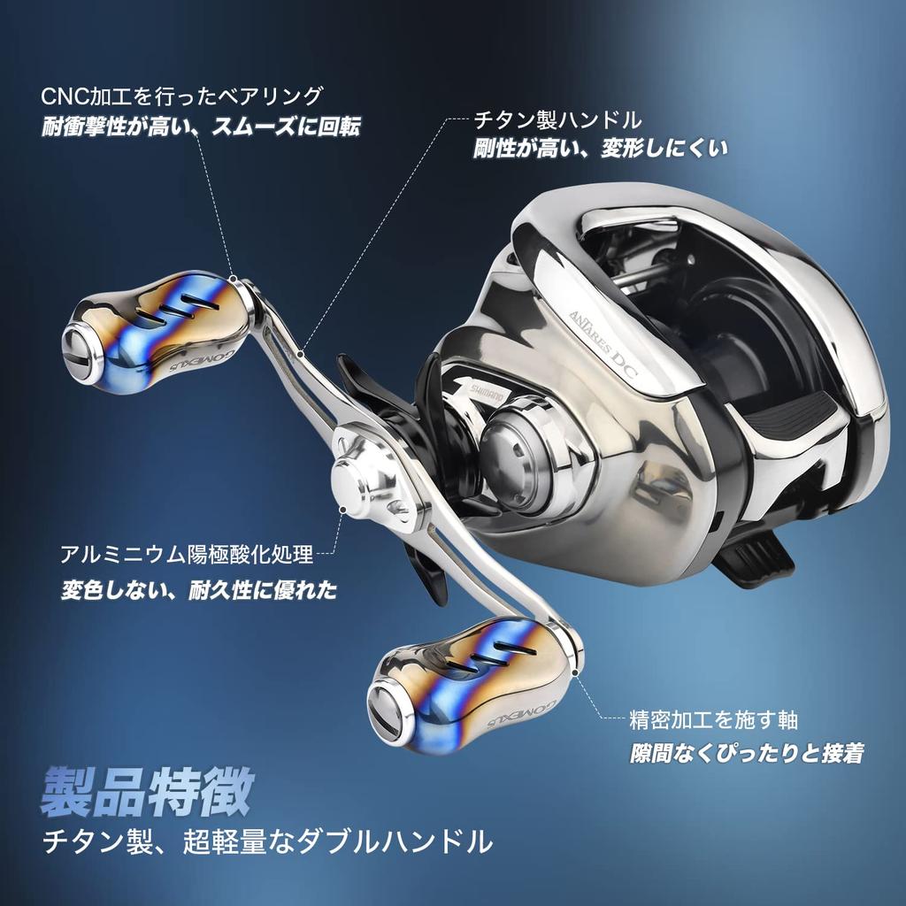 Gomexus TH90 Reel Titanium Double Handle for Daiwa and Shimano Baitcasting and 90mm Handle with Handle Suitable for Bass Baitcasting and Light and