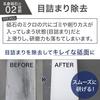 ALTSTONE Nagura Whetstone, Grinding Water Release, Eliminates Clogging [Note: Nagura Whetstones are small], Water-Absorbent, Made in Japan (#1000)