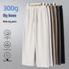 Men's GLM Loose Fit Straight-Leg Curved Design Casual Pants