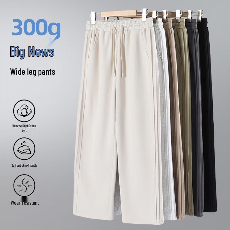 Men's GLM Loose Fit Straight-Leg Curved Design Casual Pants