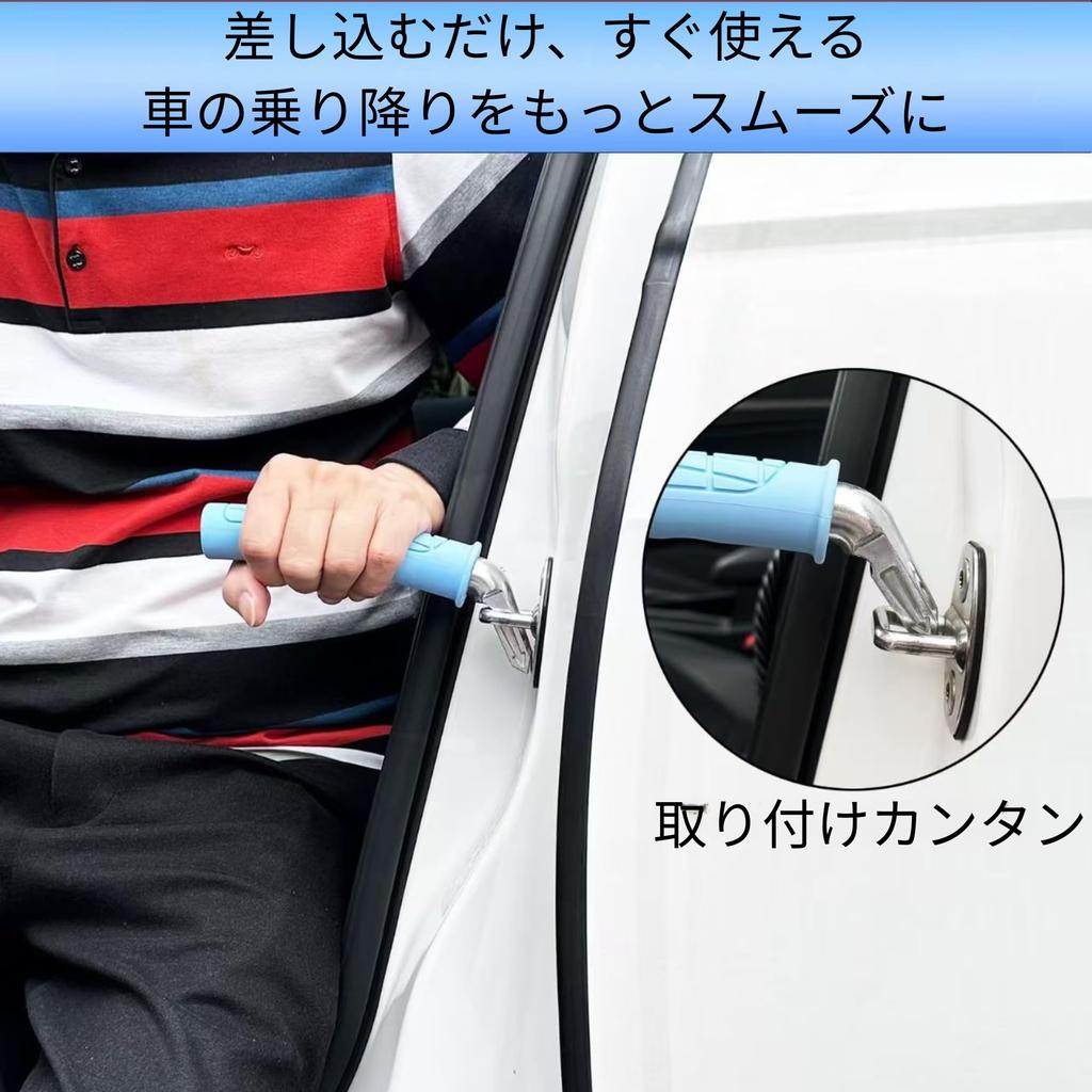 Car Door Handle Assist Grip for Access/Exit Assistance Support Handle Handrail Bar Car Handle