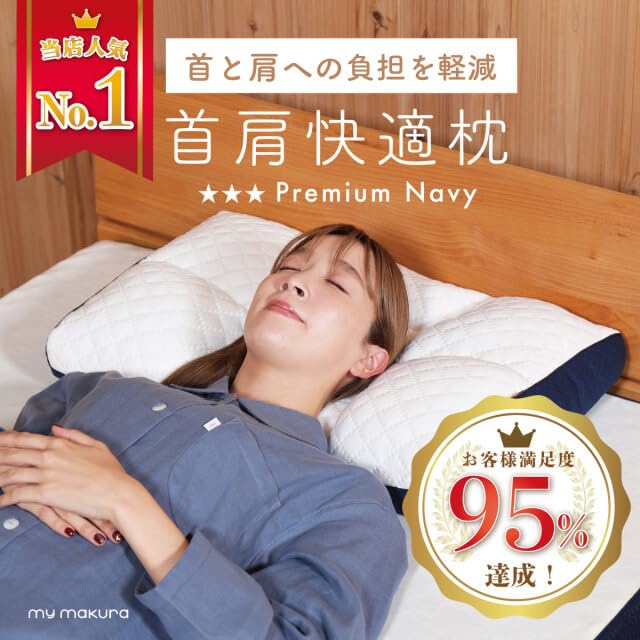 Подушка Premium для шеи и плеч, удобная для сна, специализированный магазин Моя высота регулируется с помощью мягкой трубки и 2