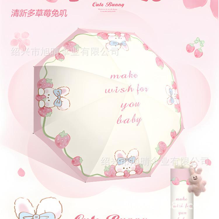 Tri-fold Eversion Umbrella Dual-purpose Umbrella Sunscreen Parasol UV Protection Sun Umbrella Student Portable Umbrella