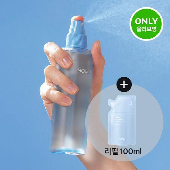 NOT4U Clear Body Mist 200ml Special Offer and Individual Product