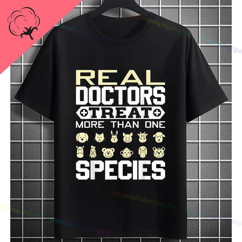 Unisexs Funny I Love Animals Future Veterinarian Graphic Tshirt 100 Cotton Short Sleeve Casual Humor Style Streetwear Tshirt