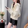 Cardigan Sweater Hooded Unique Soft Glutinous Sweater Coat Women Spring and Autumn Gentle Loose Versatile Wool Cardigan Female