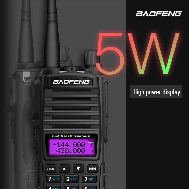 Двухдиапазонная рация Baofeng UV-82 с большим радиусом действия (Китайская версия)