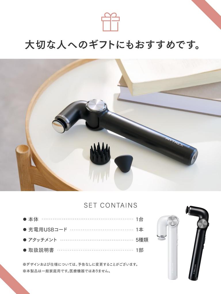 Now airing in a TV commercial starring Nana by medical MYTREX REBIVE EX HANDY Handy Myofascial Release Revive EX Handy Komatsu! [Recommended