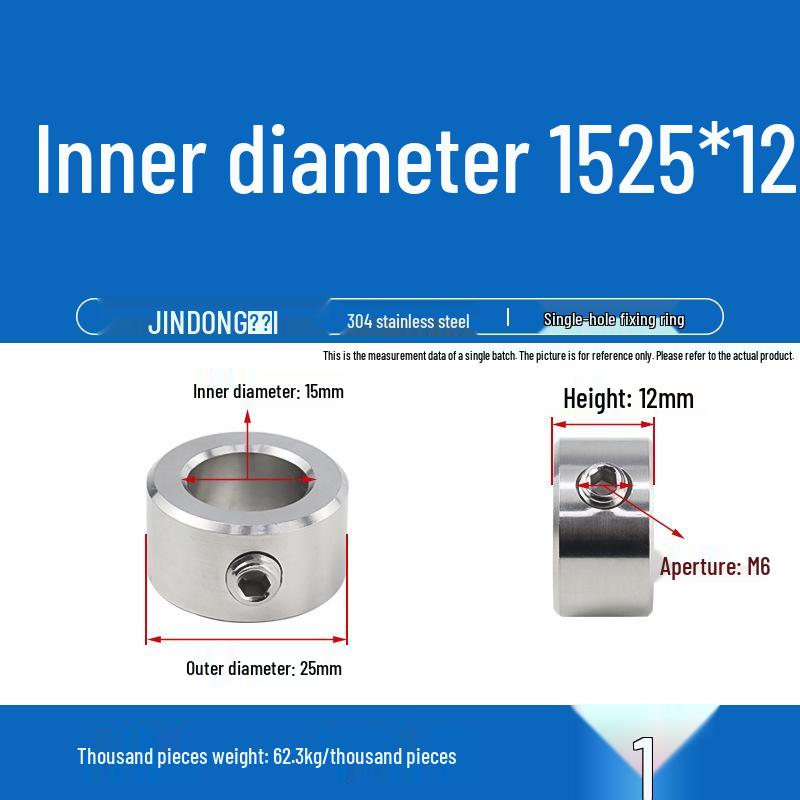 Позиционирующее и регулировочное кольцо из нержавеющей стали 304 с установочными винтами для оптической оси