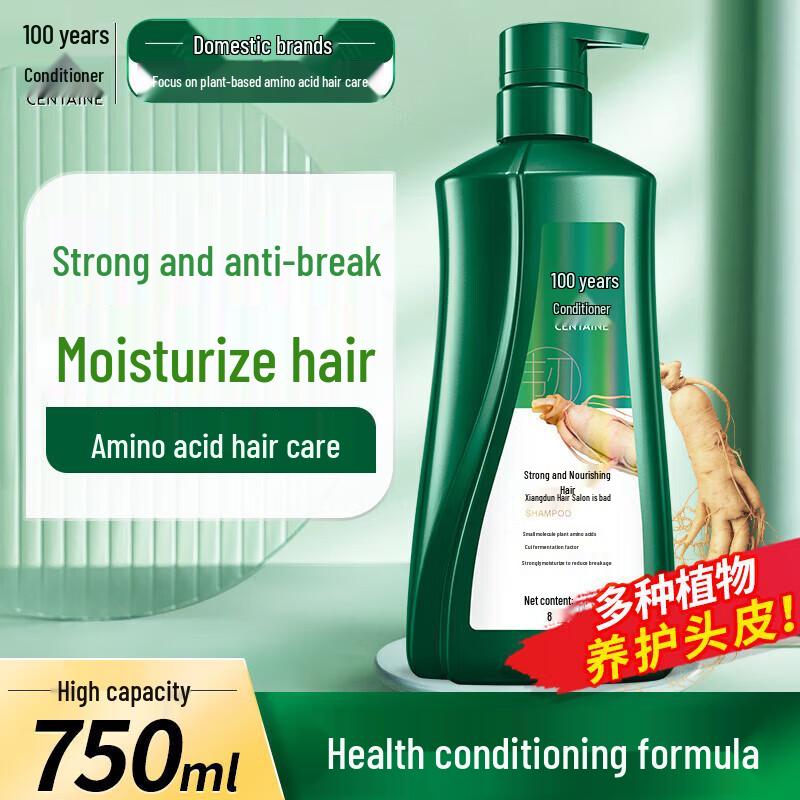 100-Year Runfa Strong Hair Nourishing Shampoo