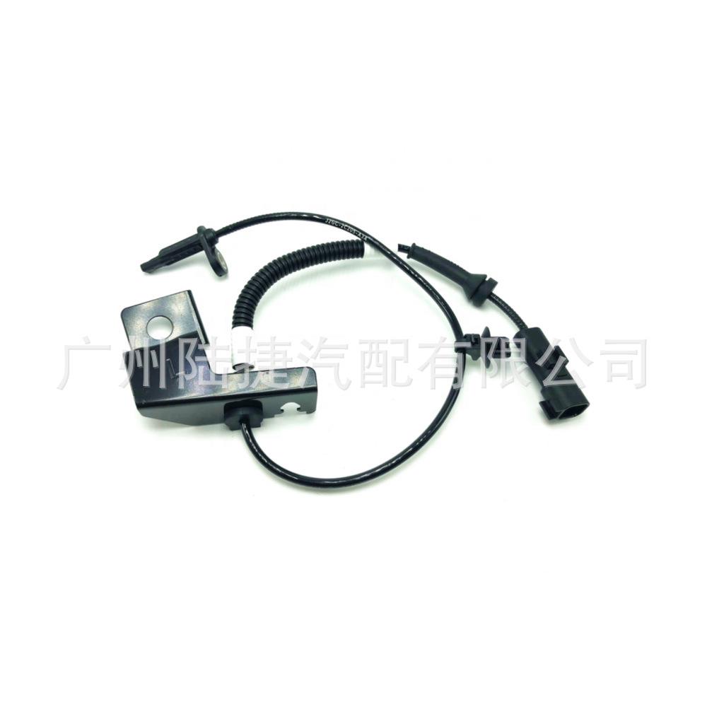 Front Left/Rear Right Wheel Speed Sensor for Ford Taurus (2015-2018)