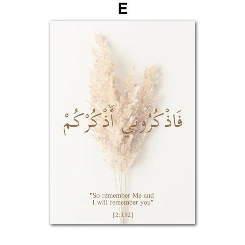 Исламская марокканская тростниковая бежевая цветочная бохо настенная живопись на холсте, скандинавские постеры и принты для декора гостиной