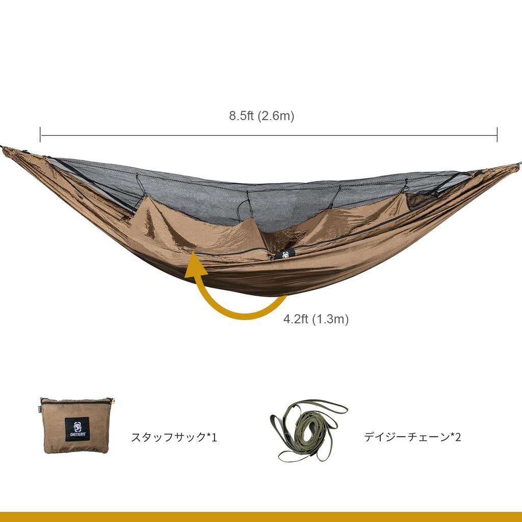 OneTigris KOMPOUND 4 Сезона Подвесная Москитная Сетка Ветрозащитная С Утеплителем Холодный Легкий Легкий Гамак, Тип, В комплекте, Щит, Защита,