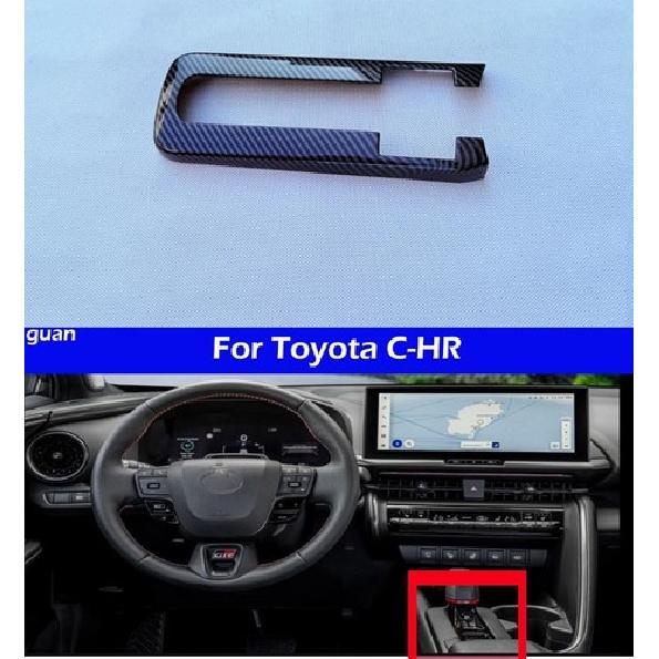 Car gear shift Decorative frame For Toyota C-HR 2024-2025