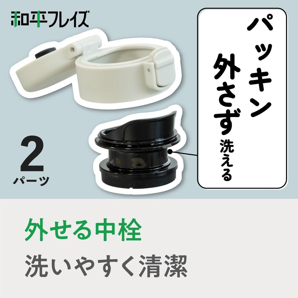 Wahei freiz Бутылка для воды бесшовная, кружка, бутылка 500 мл, темно-синяя пробка, бутылка с вакуумной изоляцией, одно касание, тепло/холод RH-1700