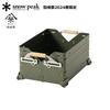 Snow Peak Shelf Container 25 Olive Drab Festival 2024 Spring Storage Box Tool Holder Outdoor Camping FES-037-OL Gear