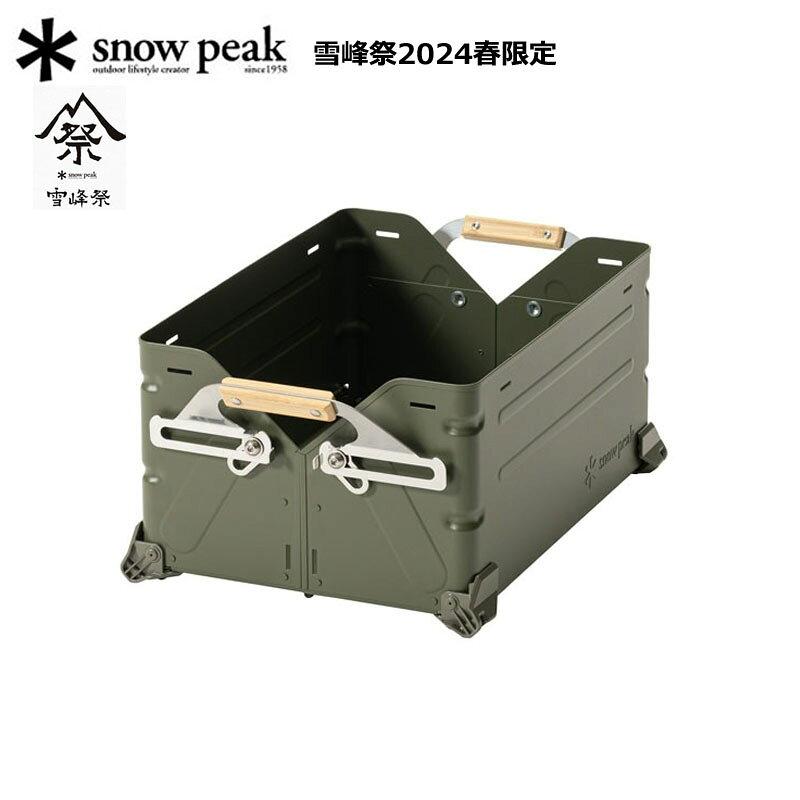 Snow Peak Shelf Container 25 Olive Drab Festival 2024 Spring Storage Box Tool Holder Outdoor Camping FES-037-OL Gear