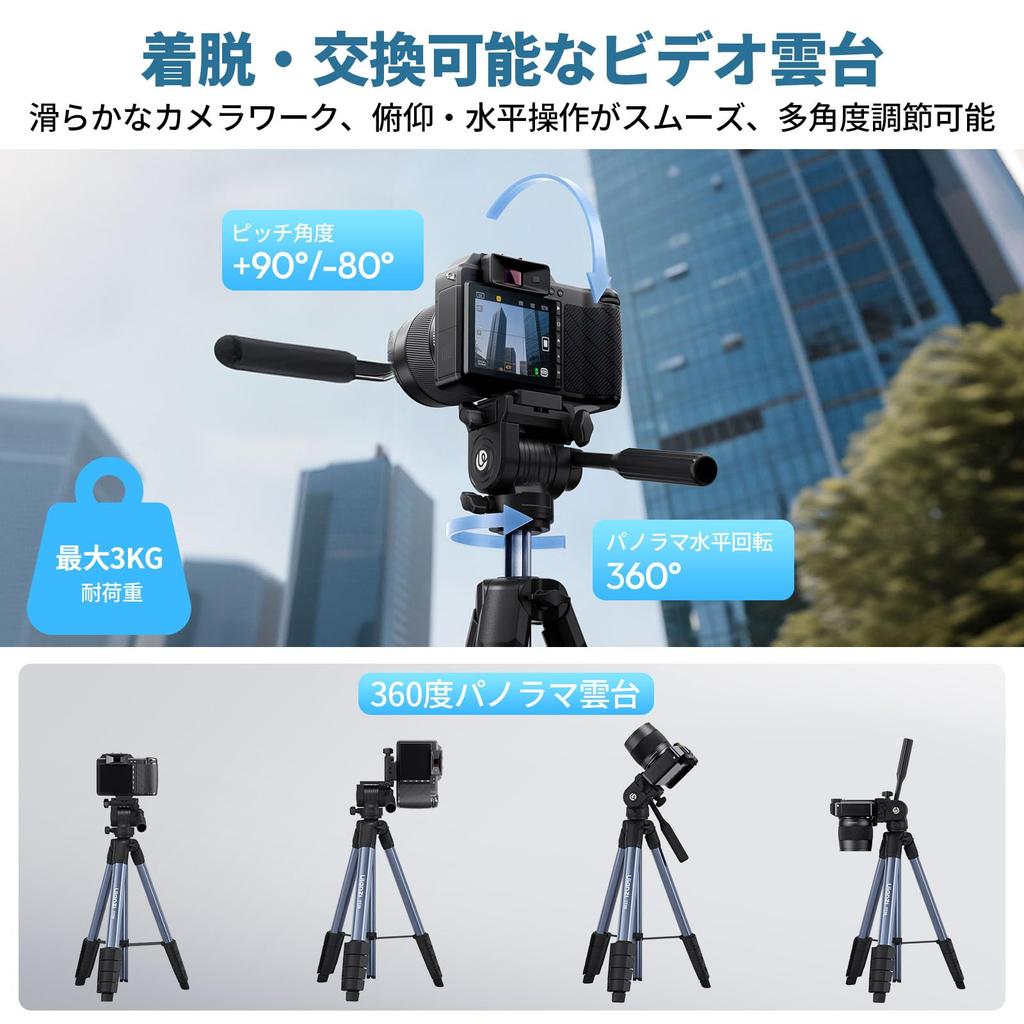 Ulanzi TT39 Туристический штатив для смартфона, совместимый со смартфонами, 155 см, с жидкостной панорамной головкой, стабильный штатив, совместимый с, вес 3 кг, компактный