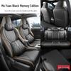 Чехлы на сиденья Toyota Corolla Ruifang: 26 моделей, Всесезонный, Полностью кожаная обивка, Универсальный чехол на сиденье.