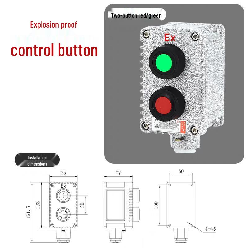 YIXIU Explosion-Proof Fan Start/Stop Button Box