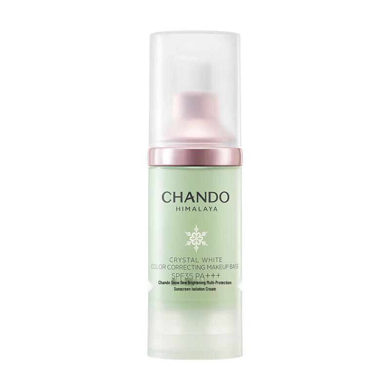 CHANDO Snow Run Whitening Multi-Protection Sunscreen Primer SPF32 PA+++