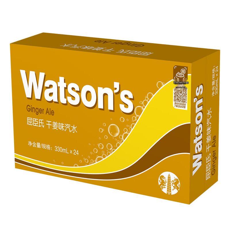 Watsons Zero Sugar Soda Water