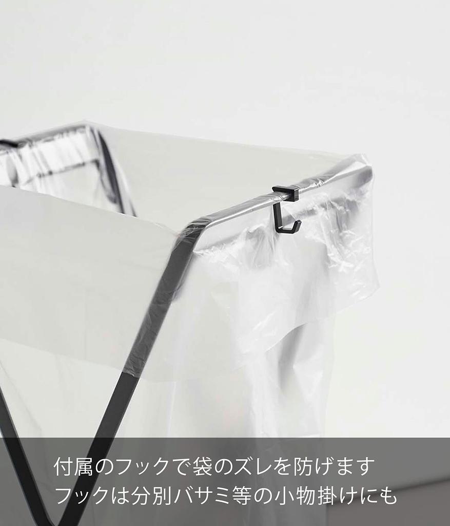 Пластиковые пакеты Yamazaki Jitsugyo 5713, 2 ряда, 30 л, стойка для мусорных мешков, черная, ширина 23 см, глубина 29 см, высота 54 см, стойка для пластиковых пакетов для сортировки мусора 5713 и прибл.. (Когда