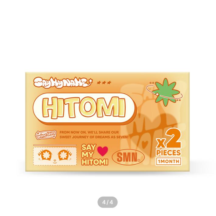 Хитоми серо-коричневый
