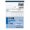 KOKUYO Partition Book Copy Slip B7 Vertical Type 50 Sets U-360N