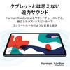 Планшет HUAWEI MatePad, модель 2021 г., дисплей 2K, настройка Harman Kardon, четыре динамика, темно-серый, авторизованный дистрибьютор, 10.4, Wi-Fi6, ОЗУ 4 ГБ/ПЗУ 64 ГБ [Япония]