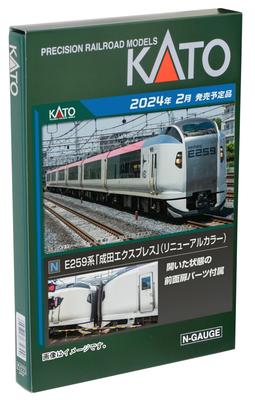 KATO N Gauge E259 Series Narita Express Renewal Color Extension Set 3 Cars 10-1934 Железнодорожная модель поезда