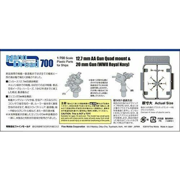 Fine Molds WA41 12.7mm AA Gun Quad Mount & 20mm Gun (WWII Royal Navy) Model Kit