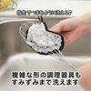 Sanbelm Bistro Sensei Cleaning Sponge, Gray, K67111, 11.5 x 11.5 cm
