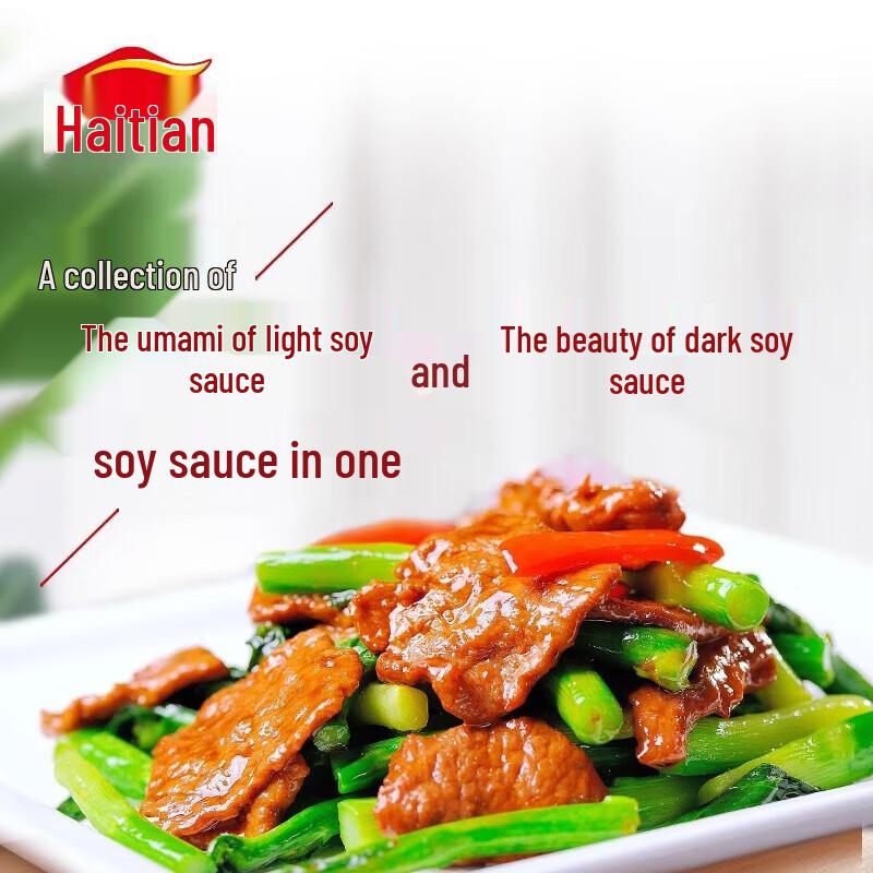 Haitian Premium Fresh Soy Sauce
