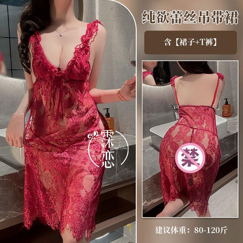 Sexy underwear perspective sexy mesh, hot teasing, free of suspenders