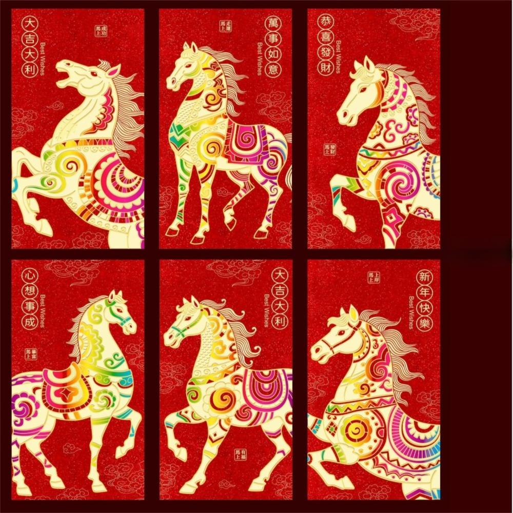 Cartoon Printing Red Envelope with Vibrant Horse Design Gift Bag Red Packets Spring Festival