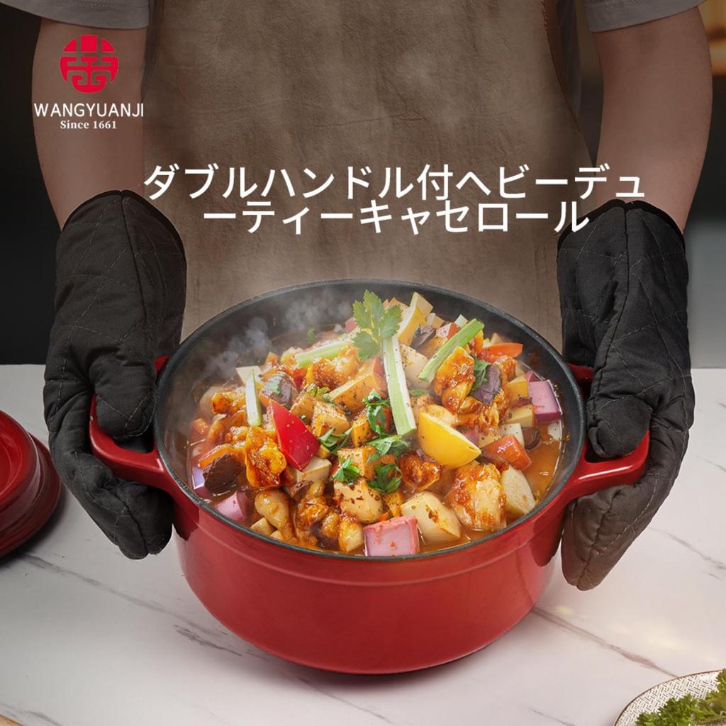 WANGYUANJI чугунная эмалированная безводная кастрюля большой емкости и тяжелая чугунная эмалированная кастрюля с индукционной духовкой глубокая многофункциональная домашняя