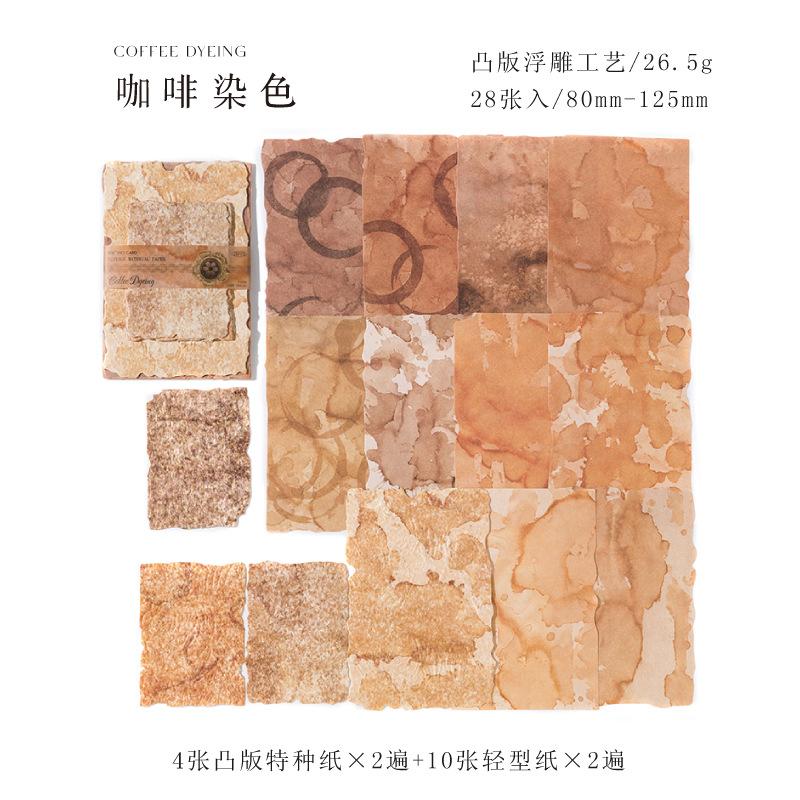 28 Листов Бумаги для Скрапбукинга Винтажные Принадлежности для Журналинга Наборы для Творчества для Планеров Эстетичный Альбом для Коллажей Фоторамки