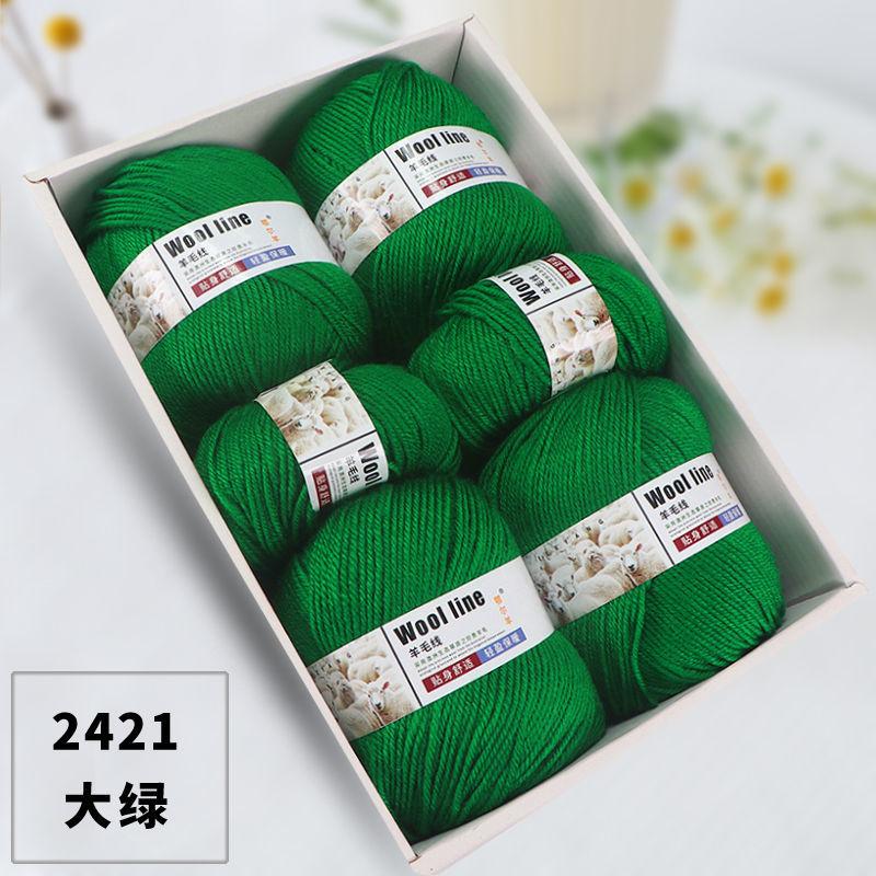 Упаковка 500 г Пряжа средней толщины из шерсти для ручного вязания крючком носков шарфов свитеров DIY кукол Детская шерстяная нить Мягкая пушистая