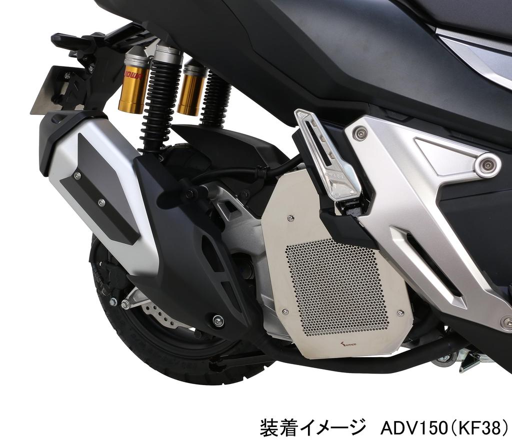 KITACO Silencer Heat Guard (Black) ADV150(KF38) ADV160(KF54) 549-1460050