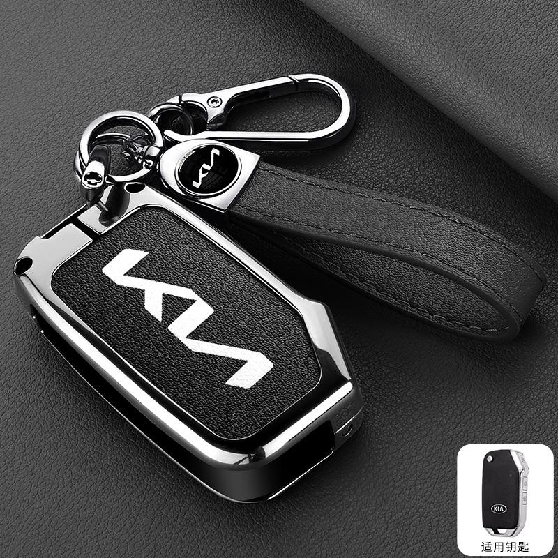 AADV1 Metal Leather Car Key Case Shell Fob For KIA KN Ceed 2023 CD Forte 2018 2019 2021 Cerato 2019 K3 GT Seltos Sportage 2020 Sorento