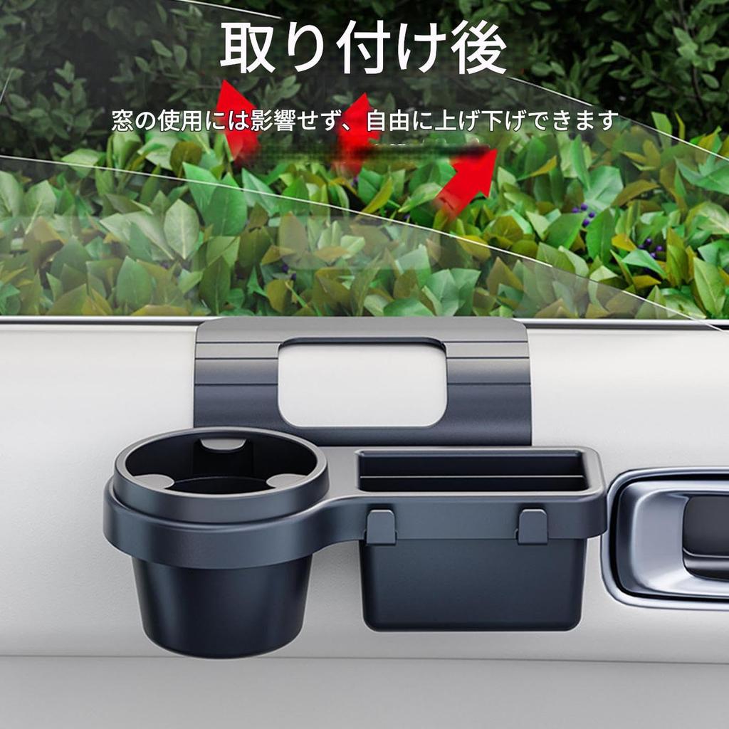 Car Cup Holder Organizer, Door Side Storage Box, Car Multifunctional Storage Box, ABS Material,