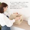 Bon Furniture Rice Container, 10kg, Paulownia Wood, Rice Storage, Rice Keeper, Stylish, Type B