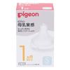 Pigeon Size Breastfeeding Nipple Months Round Hole 01136 [Small (2 Pieces)] (Silicone Rubber) 1-3