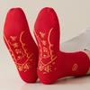 5Pairs Cotton New Year Red Socks Chinese Style Women Tube Socks Breathable Red Socks Men  Streetwear