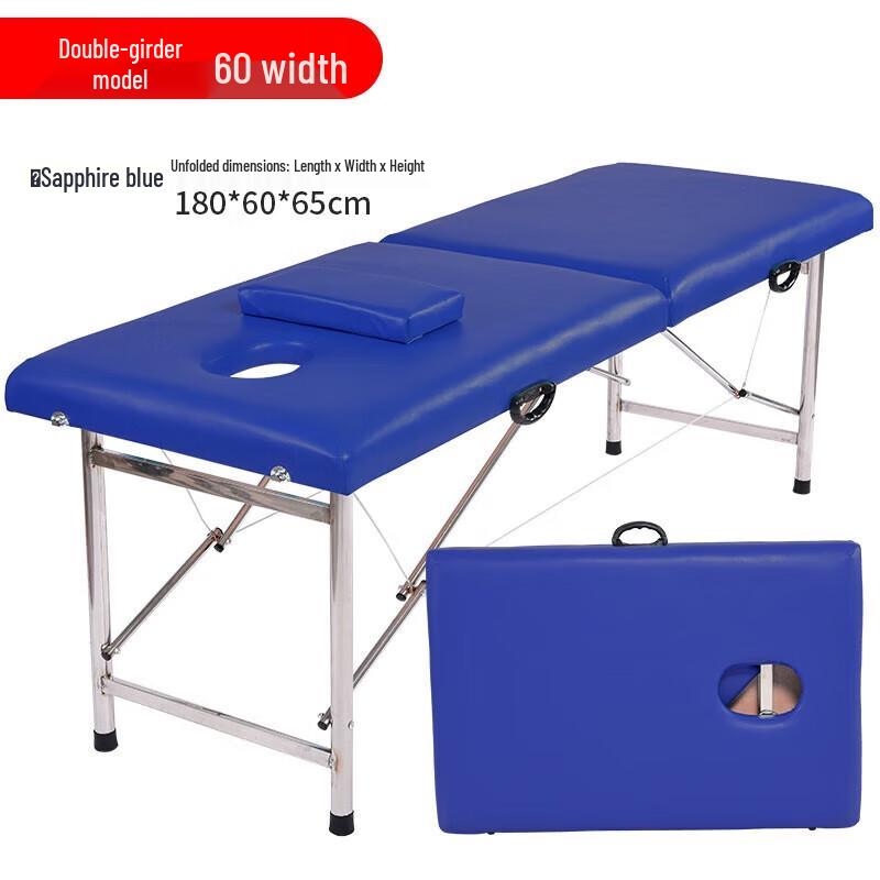 Jingzhisheng Портативная складная массажная кровать
