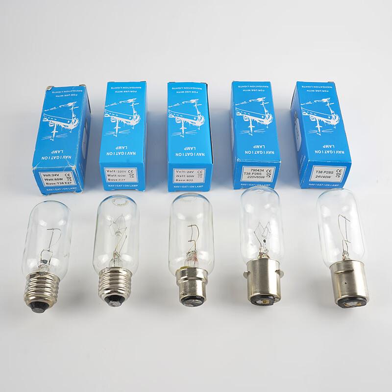 CHOBOND E27 40W Halogen Navigation Bulb