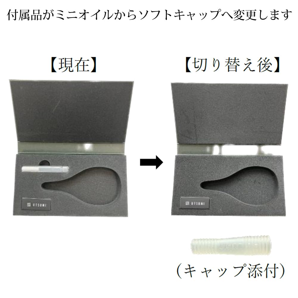 Щипцы для кутикул Utsumi IXIA тип E 3,5 мм