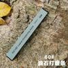 Запасной элемент для точилки кухонных ножей Полированный камень водный камень шлифовальный камень ,система заточки 60-10000 грит Полированный камень