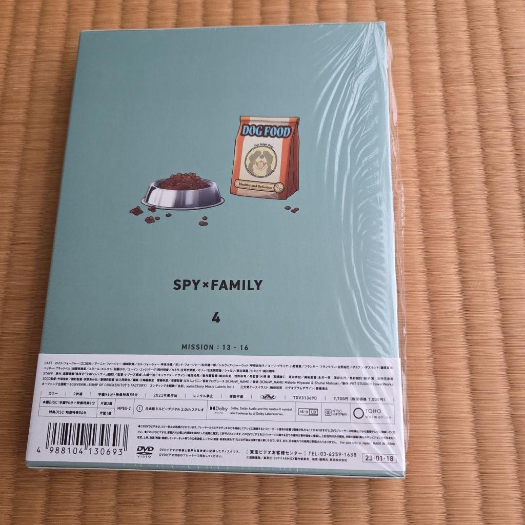 [USED] SPY×FAMILY Vol.4 (First Press Only, 2-disc Set with Bonus Disc)